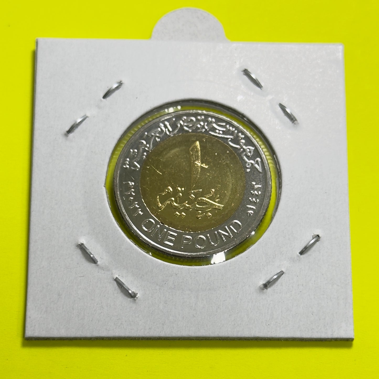 2022 Egyptian 1 POUND Coin - Tutankhamun Mask UNCIRCULATED Ex ROLL
