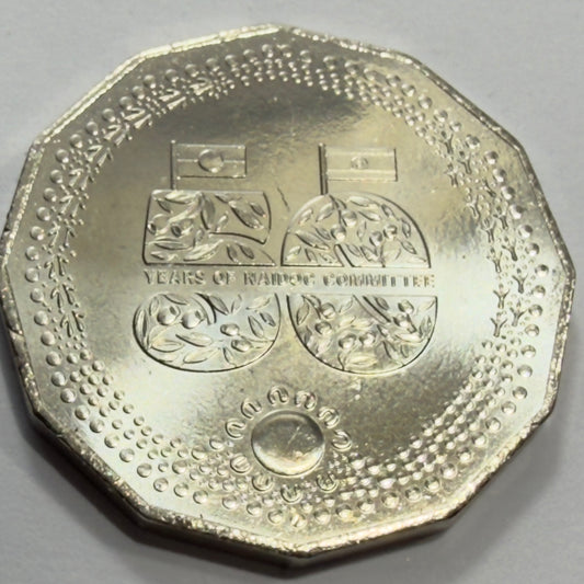 2024 NAIDOC 50 Cent Coin - Uncirculated - 2.3 Million Minted - Comes In 2x2