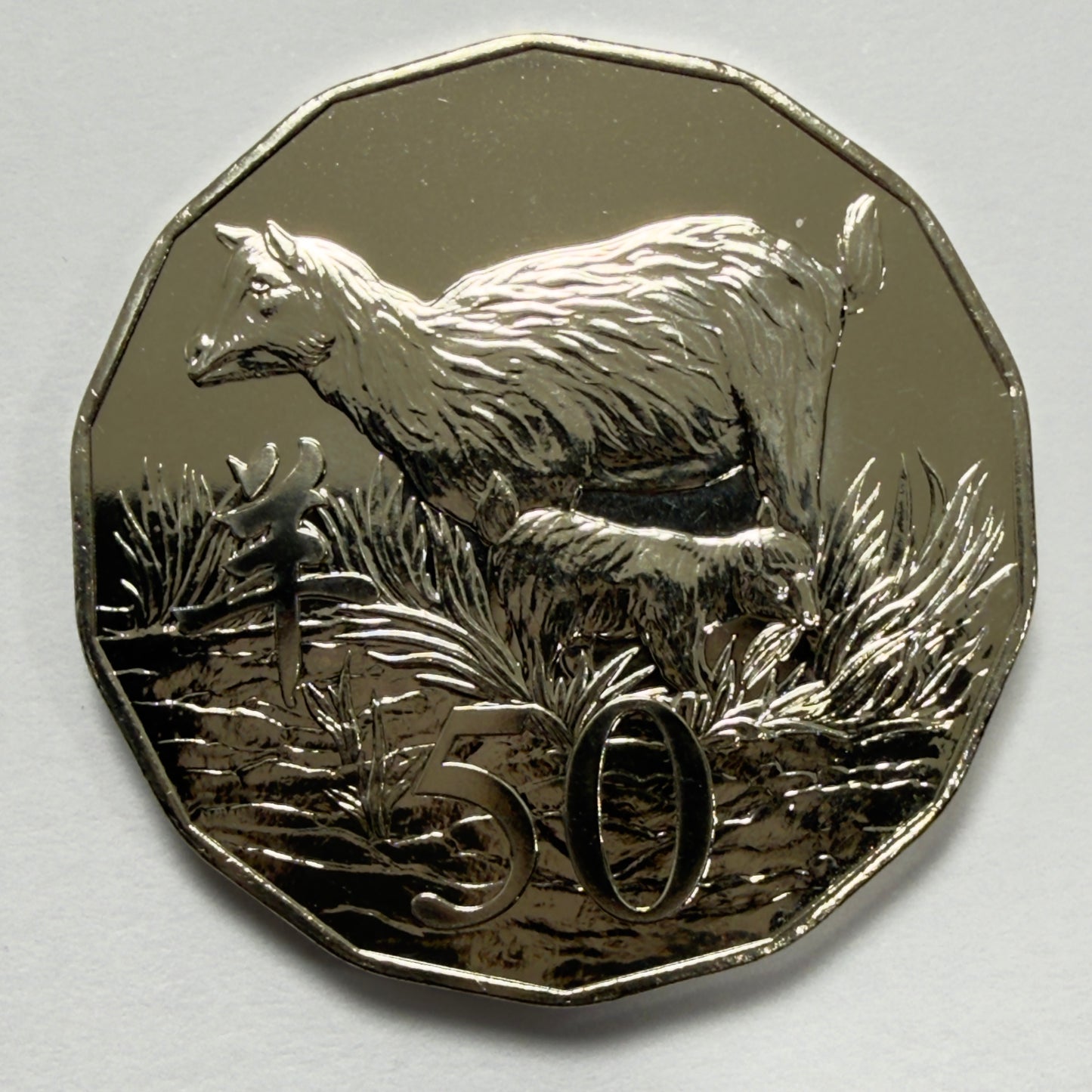 2015 50 Cent Tetra-Decagon - Lunar Year of the Goat GEM Uncirculated in Capsule