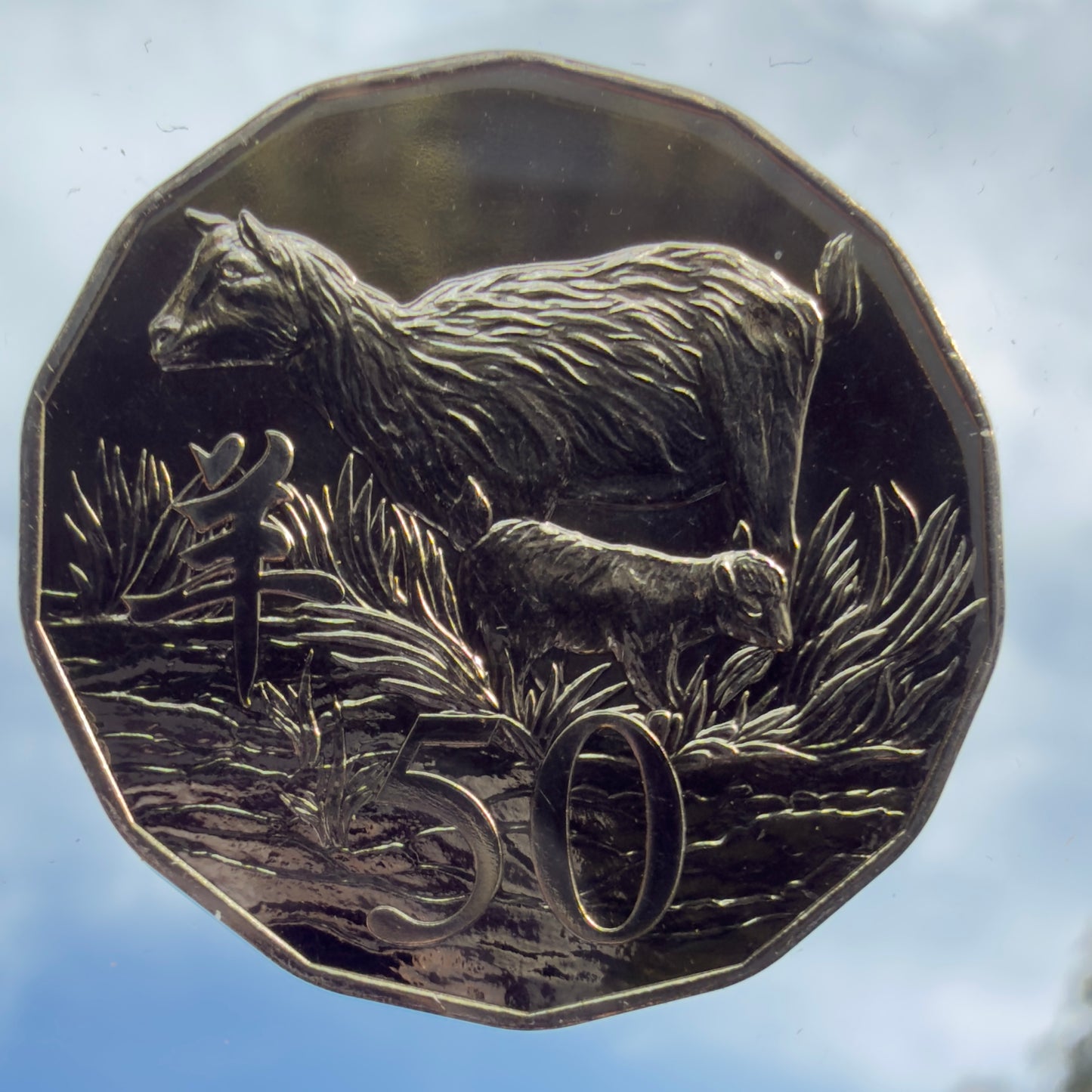 2015 50 Cent Tetra-Decagon - Lunar Year of the Goat GEM Uncirculated in Capsule