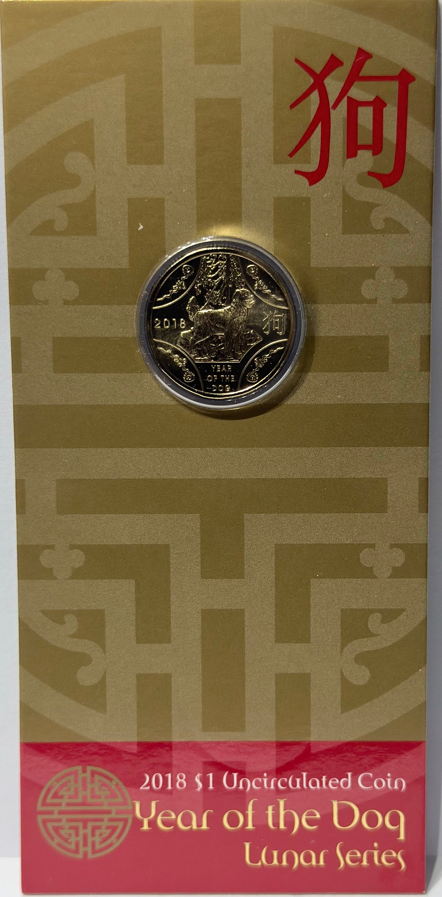 2018 $1 Year of the Dog - Lunar Series