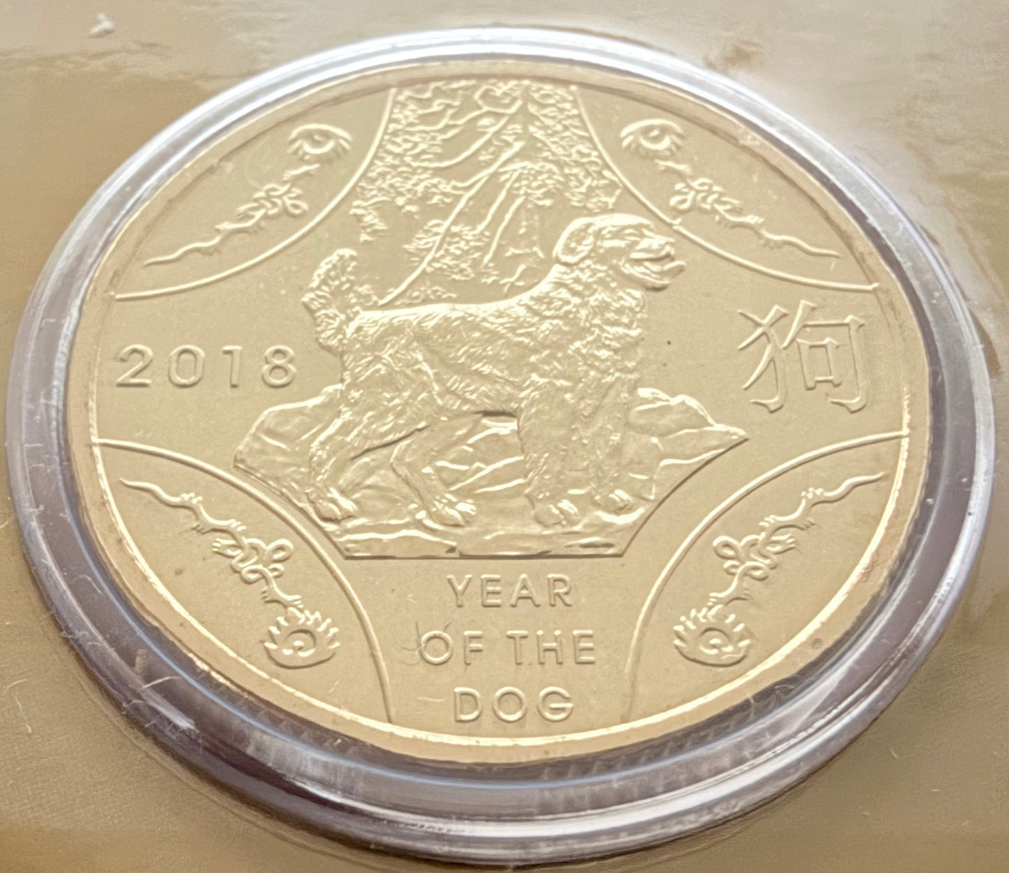 2018 $1 Year of the Dog - Lunar Series