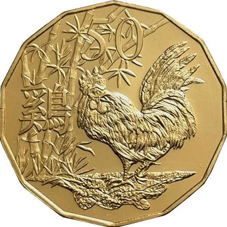 2017 Lunar Year of the Rooster - WMF Special Release - Gold Plated 50 Cent - New Age Numismatics