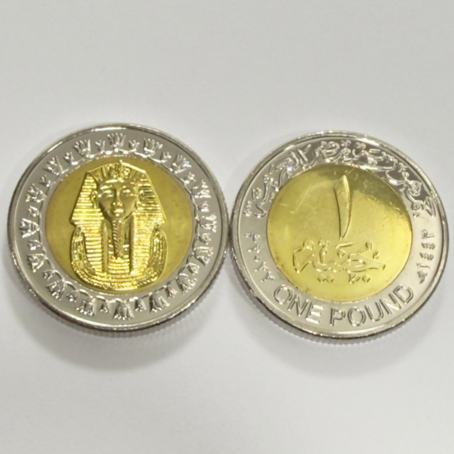 2022 Egyptian 1 POUND Coin - Tutankhamun Mask UNCIRCULATED Ex ROLL