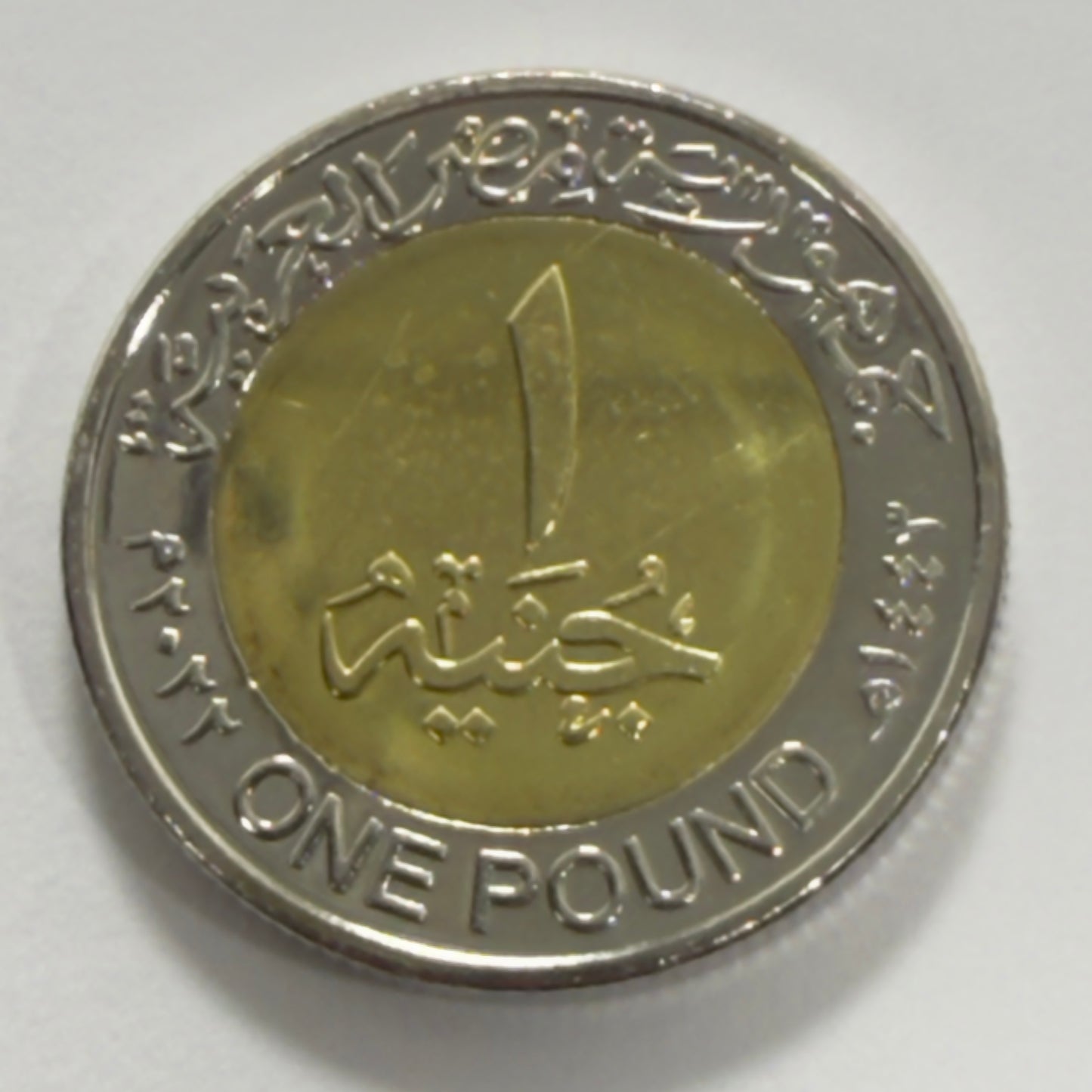 2022 Egyptian 1 POUND Coin - Tutankhamun Mask UNCIRCULATED Ex ROLL
