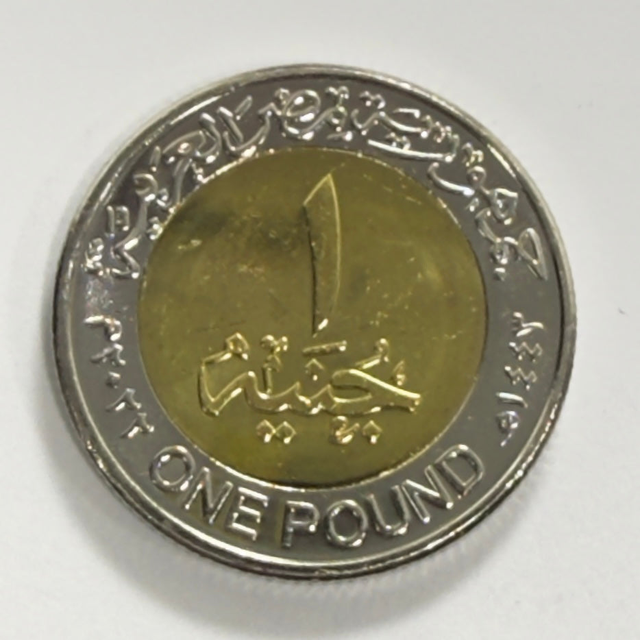 2022 Egyptian 1 POUND Coin - Tutankhamun Mask UNCIRCULATED Ex ROLL