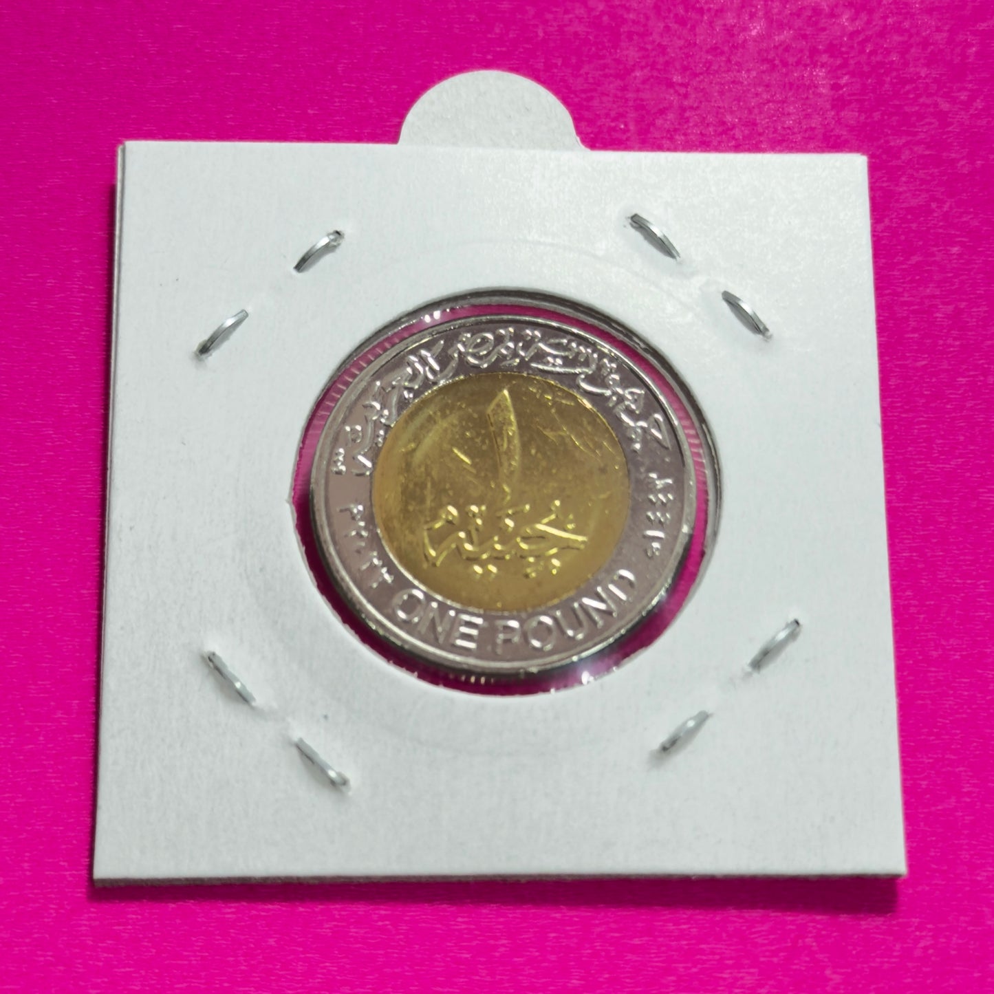 2022 Egyptian 1 POUND Coin - Tutankhamun Mask UNCIRCULATED Ex ROLL