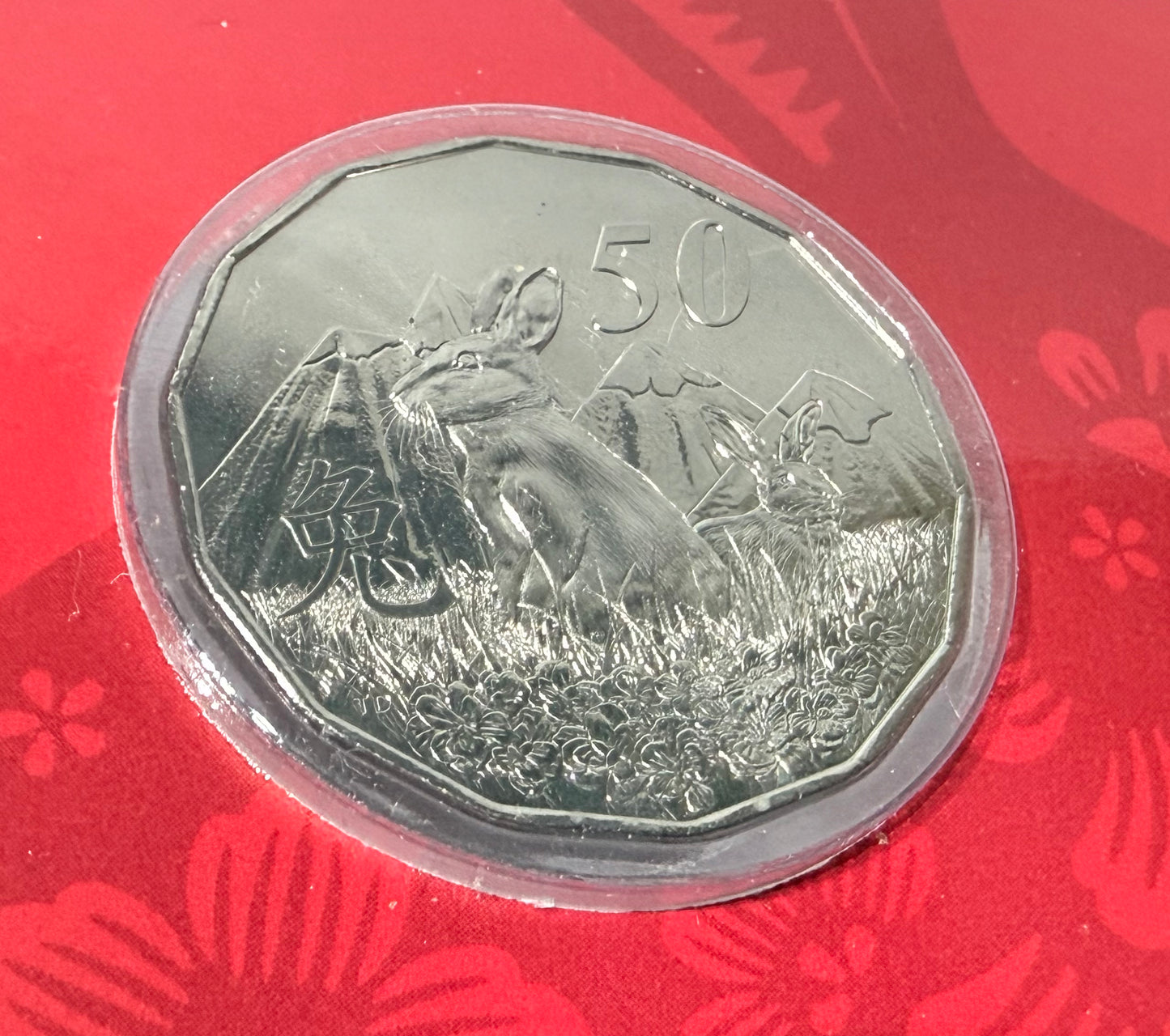 2023 50c Lunar Year of the Rabbit - Uncirculated Tetra-Decagon Series